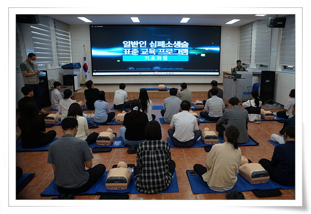 교직원 심폐소생술 교육